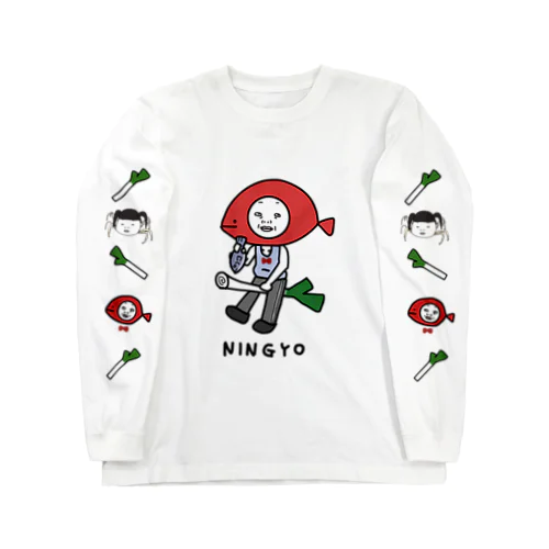 ネギに乗る人魚 Long Sleeve T-Shirt