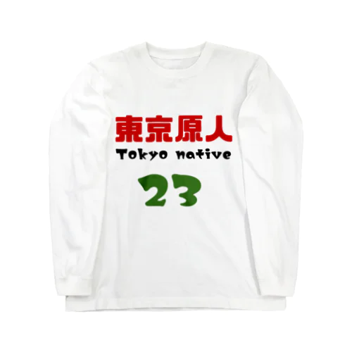 東京原人 ロングスリーブTシャツ