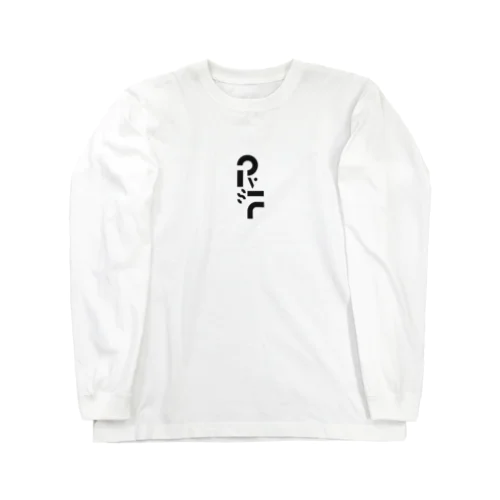 PVSFロゴ Long Sleeve T-Shirt