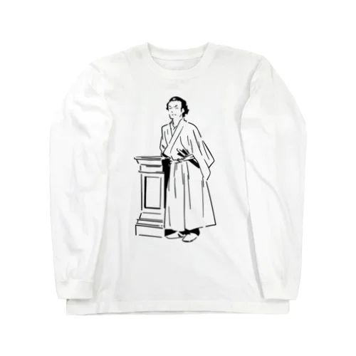 坂本龍馬 Long Sleeve T-Shirt