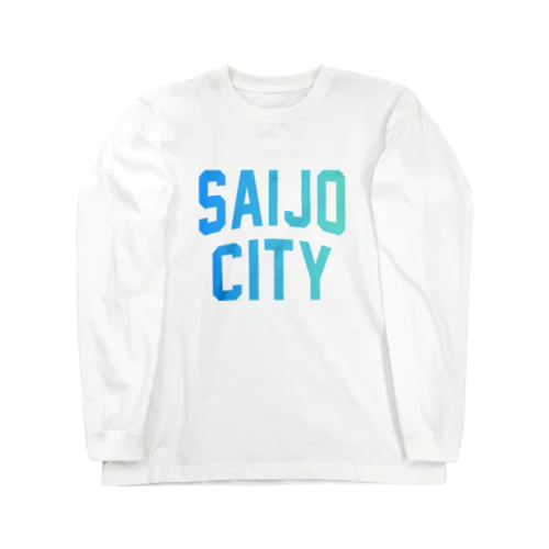 西条市 SAIJO CITY ロングスリーブTシャツ