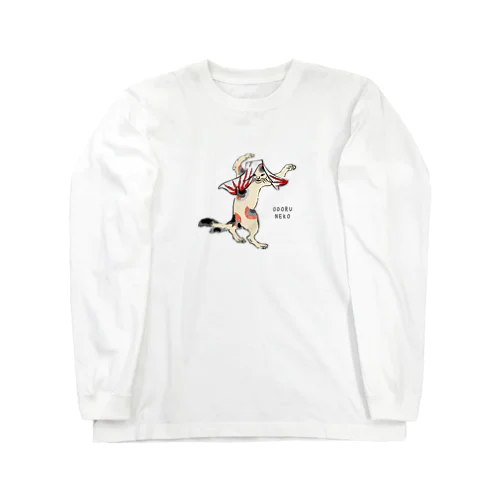 浮世絵　踊る猫 Long Sleeve T-Shirt