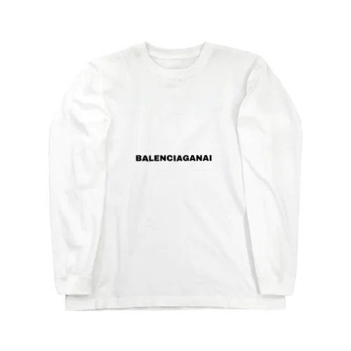 ばれしんあがない Long Sleeve T-Shirt