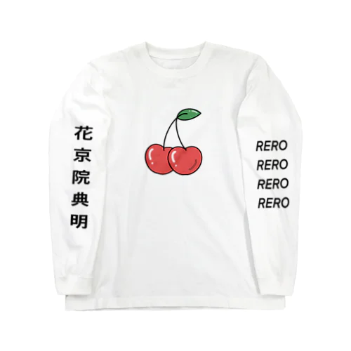 RERO RERO ロングスリーブTシャツ