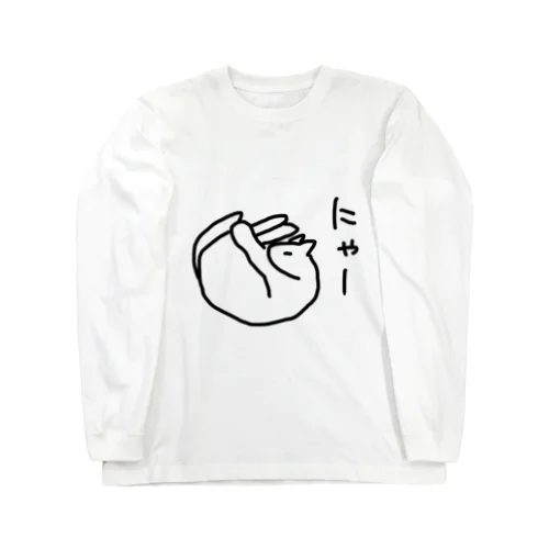 べぇ Long Sleeve T-Shirt