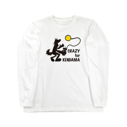 けん玉に首ったけ！ Long Sleeve T-Shirt