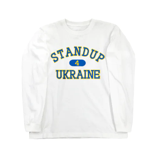 standup4ukraine青カレッジロゴ風 ロングスリーブTシャツ