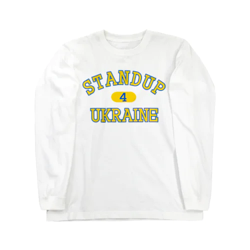 standup4ukraine黄色カレッジロゴ風 ロングスリーブTシャツ