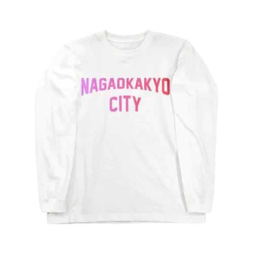 長岡京市 NAGAOKAKYO CITY ロングスリーブTシャツ