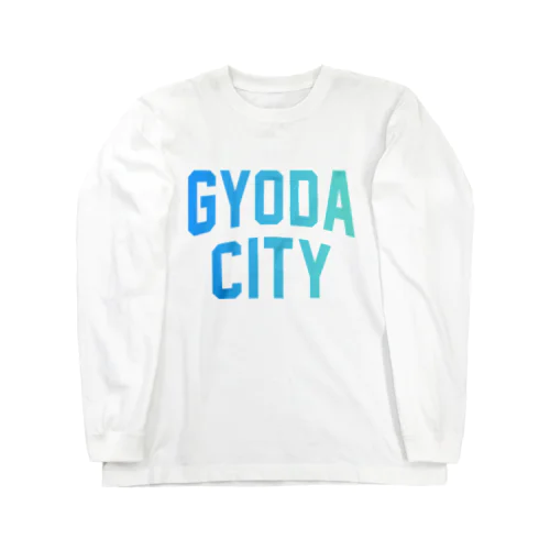 行田市 GYODA CITY ロングスリーブTシャツ