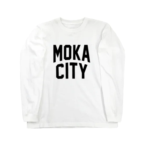 真岡市 MOKA CITY ロングスリーブTシャツ