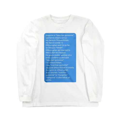 margome in English Long Sleeve T-Shirt
