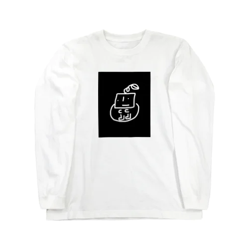 ぶらっくいしもと Long Sleeve T-Shirt