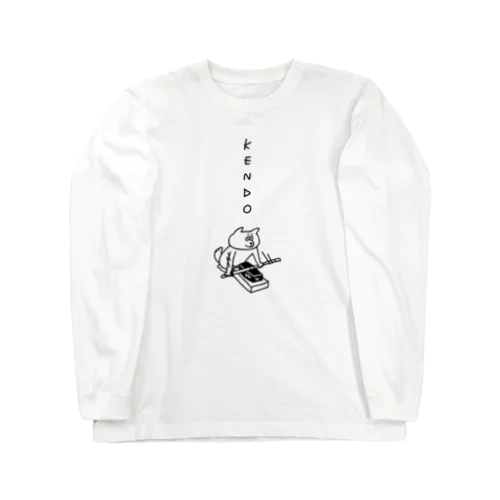 剣道　竹刀を研ぐ Long Sleeve T-Shirt