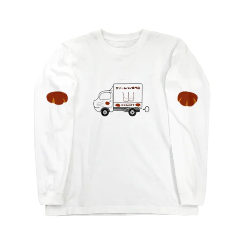 クリームパン専門店　にゃんこのて Long Sleeve T-Shirt