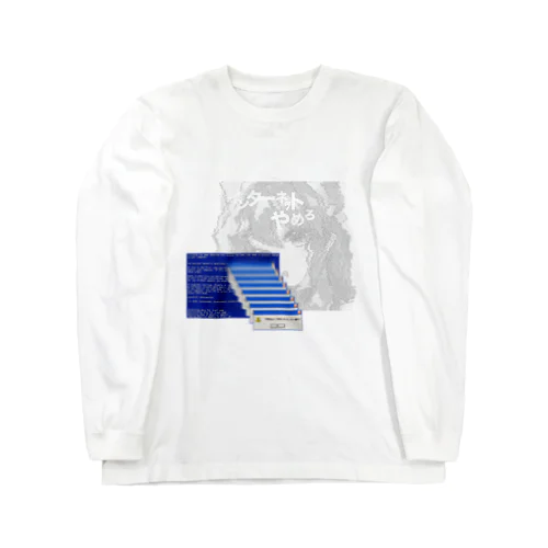 エラーコード002 Long Sleeve T-Shirt