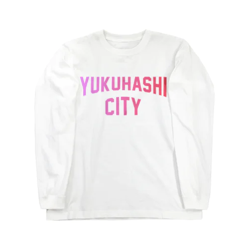 行橋市 YUKUHASHI CITY Long Sleeve T-Shirt