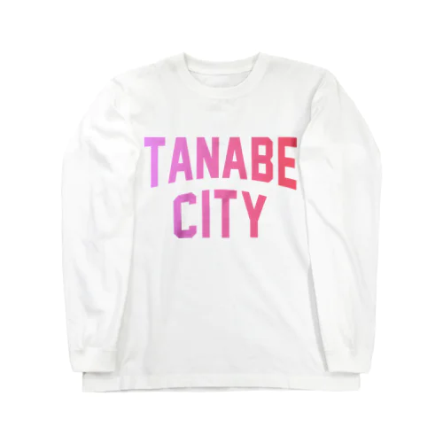 田辺市 TANABE CITY ロングスリーブTシャツ