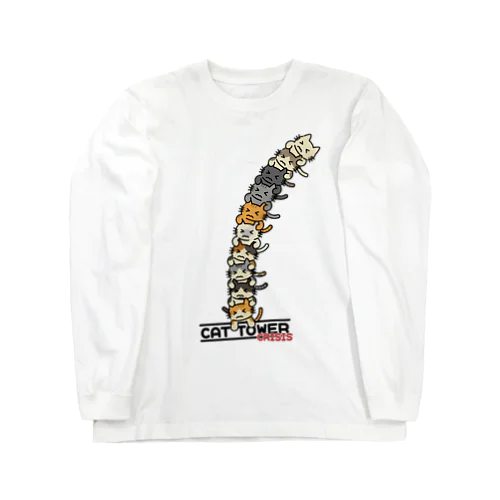 キャットタワー（危機） Long Sleeve T-Shirt