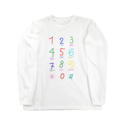 ダイヤルパッド(カラフル) Long Sleeve T-Shirt