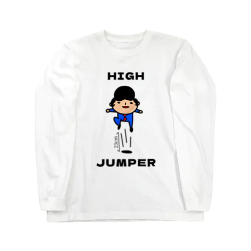 high jumper 23 Long Sleeve T-Shirt