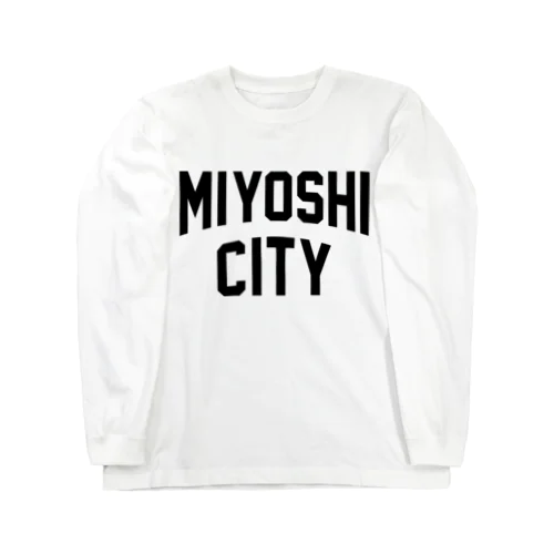 みよし市 MIYOSHI CITY ロングスリーブTシャツ