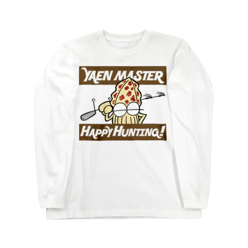 ヤエンで一狩り行こうぜ！ Long Sleeve T-Shirt