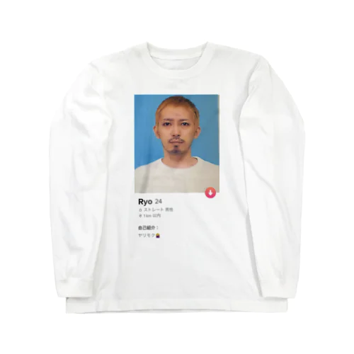 LlKE or NOPE Long Sleeve T-Shirt