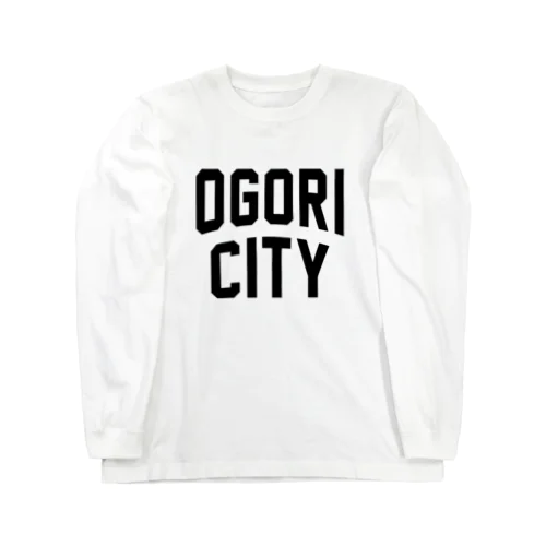 小郡市 OGORI CITY ロングスリーブTシャツ