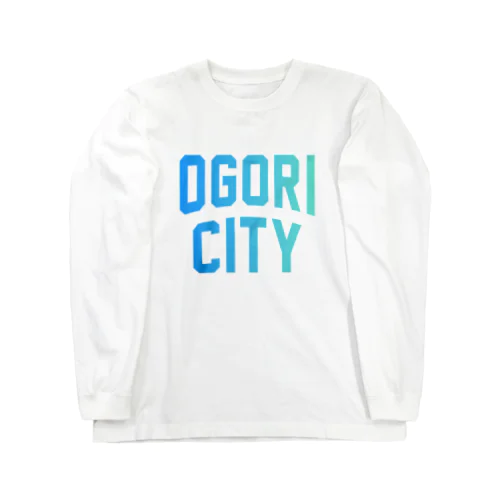 小郡市 OGORI CITY ロングスリーブTシャツ