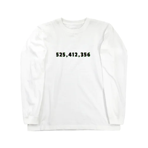 最後の直線　by J stable  Long Sleeve T-Shirt