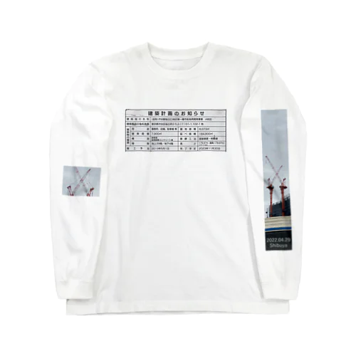 【両面両袖】2022.04.29 渋谷 B Long Sleeve T-Shirt