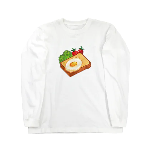 ピクセル・目玉焼きトースト Long Sleeve T-Shirt