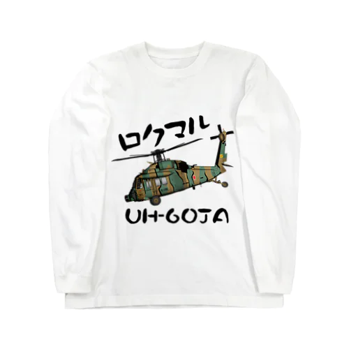 ロクマル Long Sleeve T-Shirt