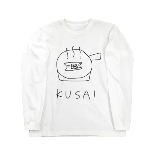 御高野TEAシャツ KUSAI ロングスリーブTシャツ