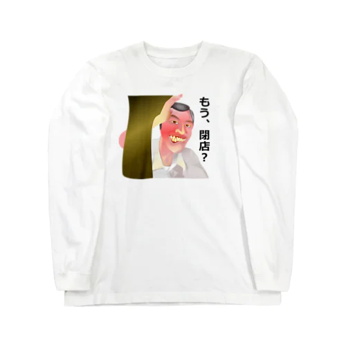 もう、閉店？h.t. Long Sleeve T-Shirt