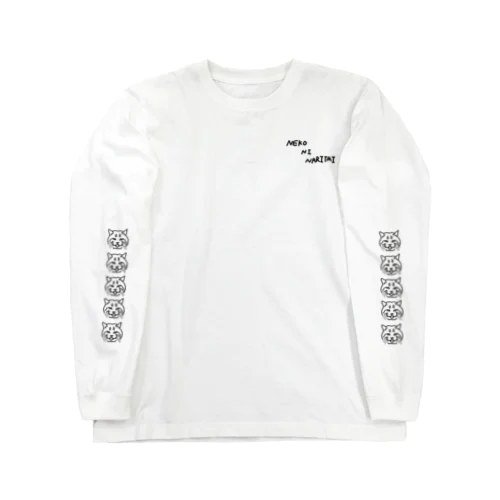 生まれ変わったら猫になりたい Long Sleeve T-Shirt