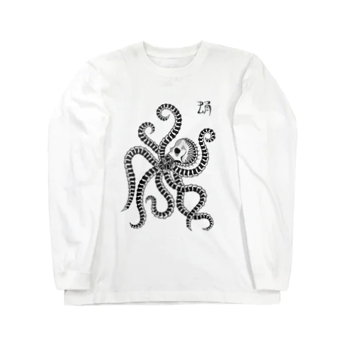 bones select Octopus Long Sleeve T-Shirt