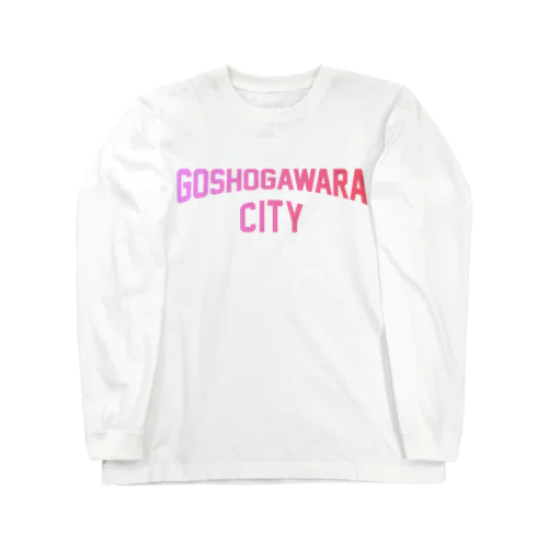 五所川原市 GOSHOGAWARA CITY Long Sleeve T-Shirt