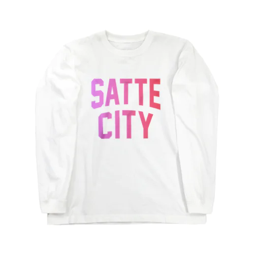 幸手市 SATTE CITY ロングスリーブTシャツ