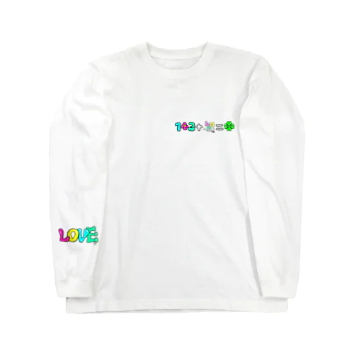 ろんてぃ〜 Long Sleeve T-Shirt