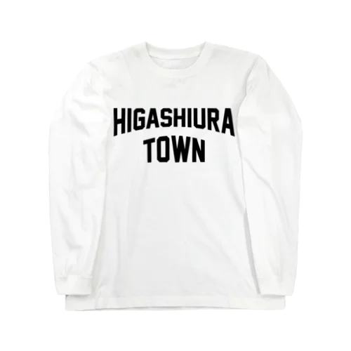 東浦町 HIGASHIURA TOWN ロングスリーブTシャツ