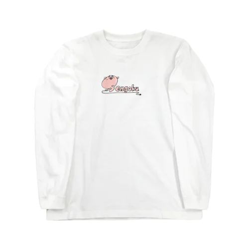 せんごくのグッズ Long Sleeve T-Shirt