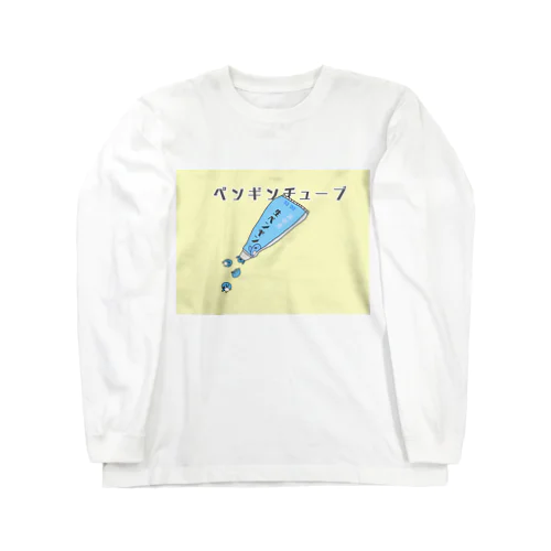 ペンギンチューブ Long Sleeve T-Shirt