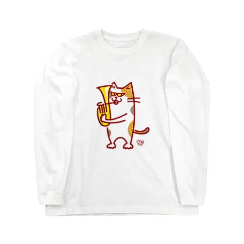 どや猫楽団・アルトホルン（テナーホンともいう） ロングスリーブTシャツ