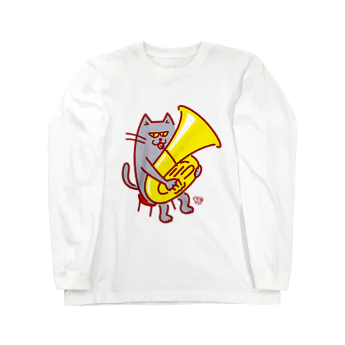 どや猫楽団・チューバ Long Sleeve T-Shirt