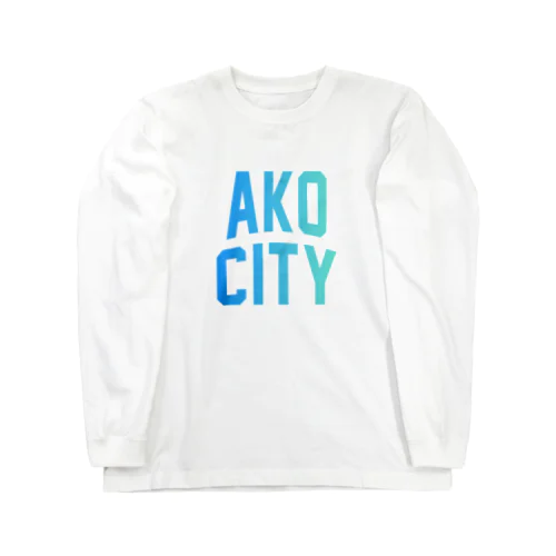 赤穂市 AKO CITY Long Sleeve T-Shirt
