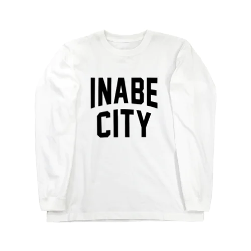 いなべ市 INABE CITY ロングスリーブTシャツ