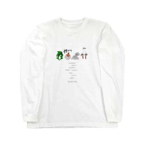 かごんま Long Sleeve T-Shirt