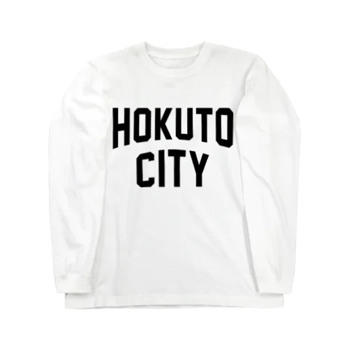 北斗市 HOKUTO CITY ロングスリーブTシャツ